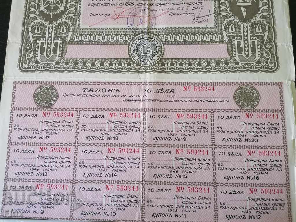 Auction Union of Popular Banks 10 Shares of BGN 100 each 1935 Auction Union of Popular Banks 10 Shares of BGN 100 each 1935