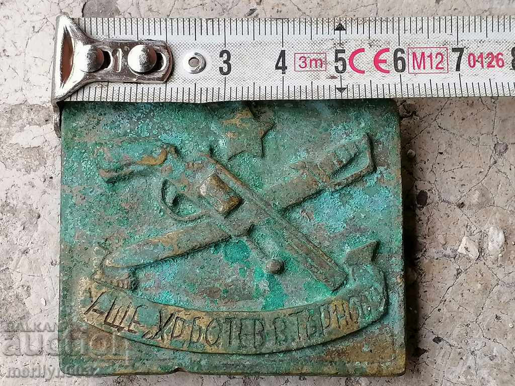 Auction VERY ROW bronze current NRB Auction VERY ROW bronze current NRB