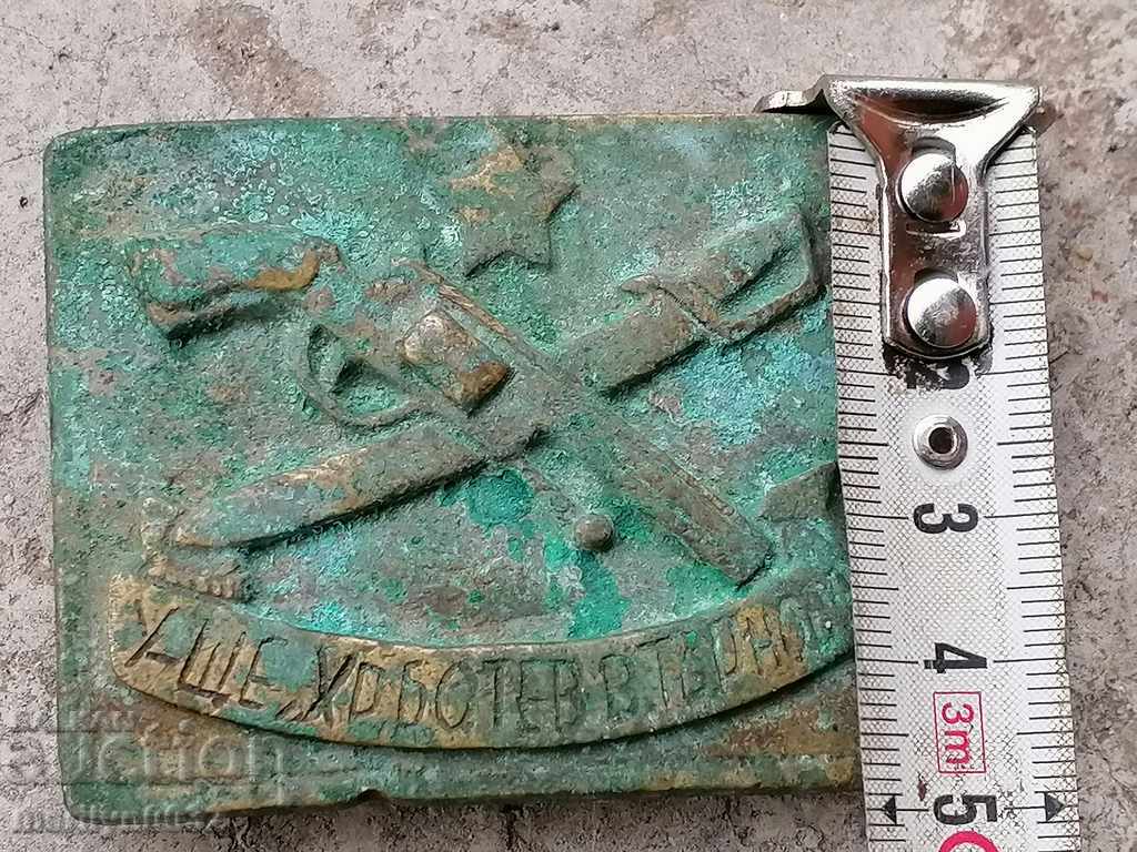 Delivery of VERY ROW bronze current NRB Delivery of VERY ROW bronze current NRB