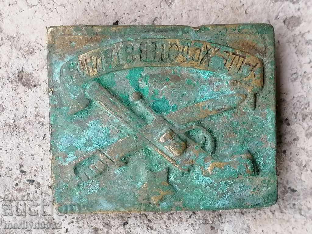 VERY ROW bronze current NRB - 5 VERY ROW bronze current NRB - 5
