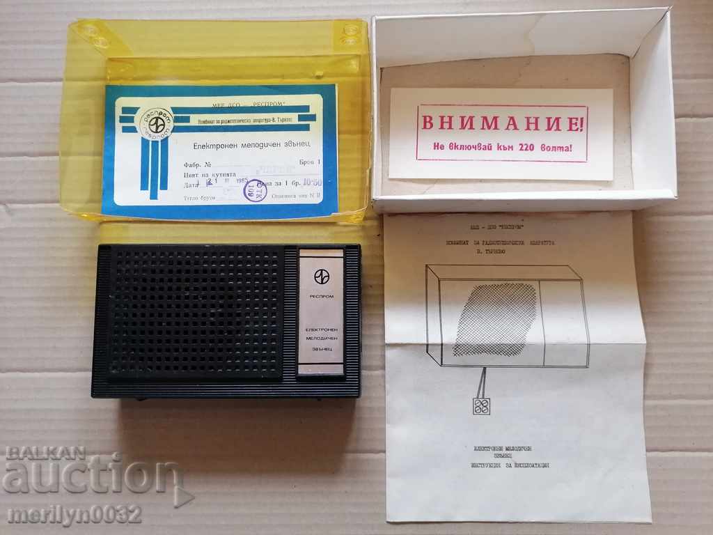 Old electronic melodic bell alarm with price 69.00 BGN | € 35.28 Old electronic melodic bell alarm with price 69.00 BGN | € 35.28