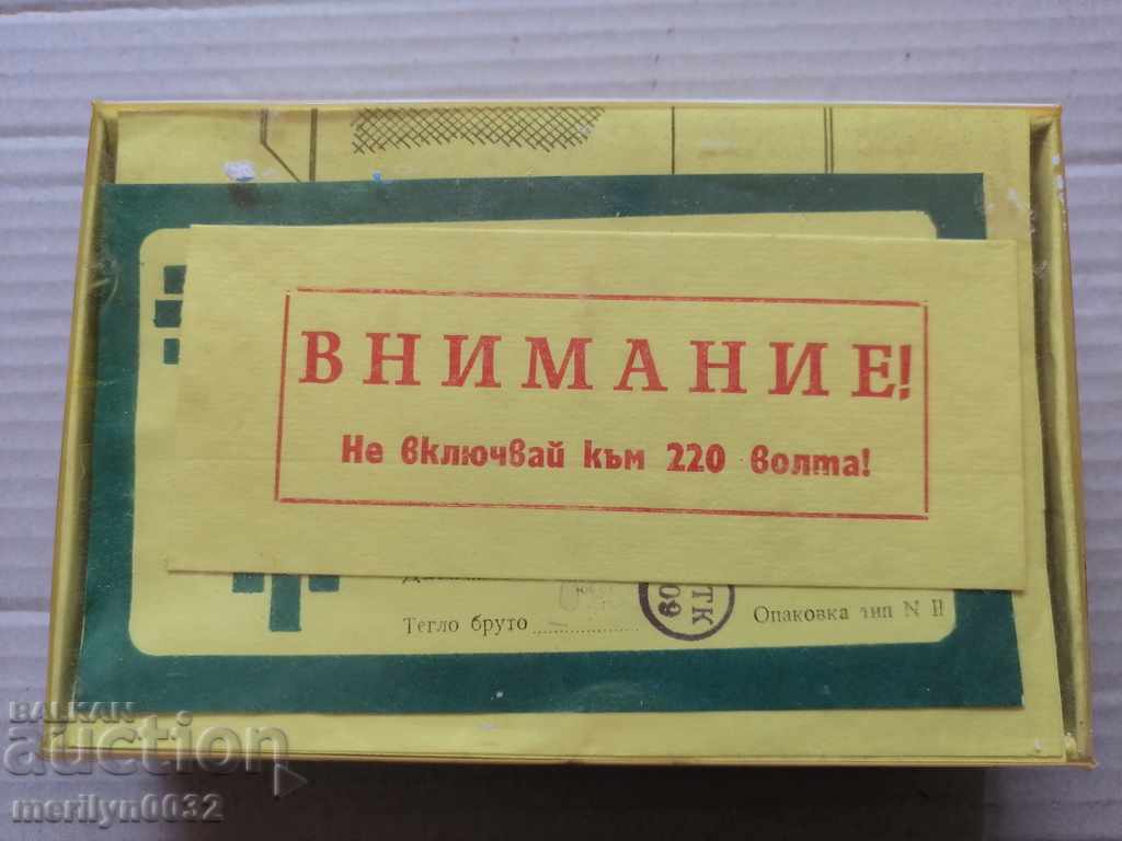 Old electronic melodic bell alarm - 7 Old electronic melodic bell alarm - 7