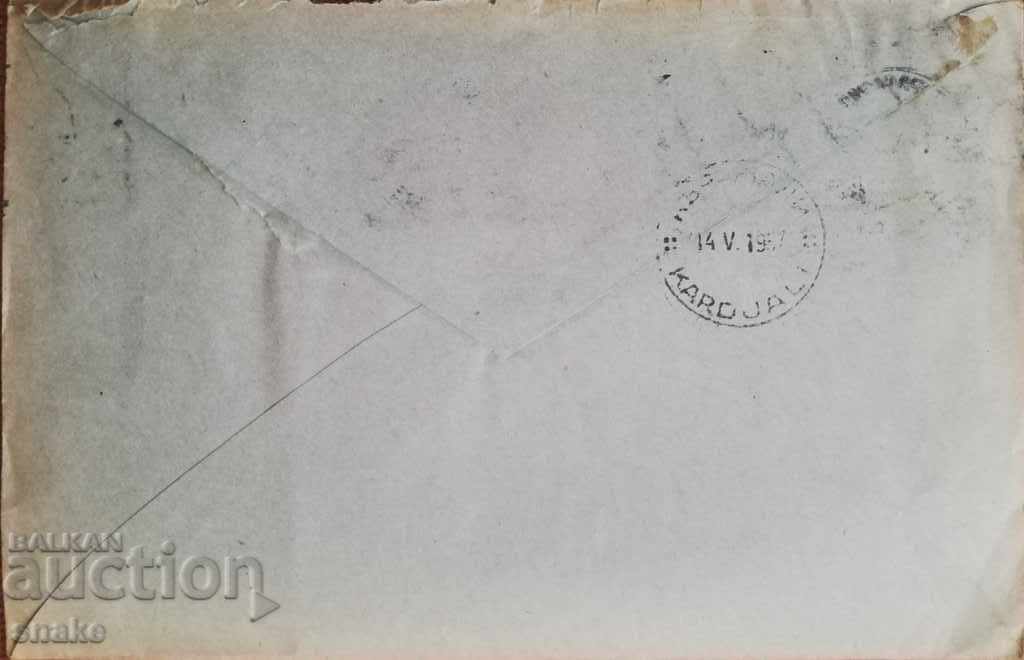 Bulgaria - Envelope traveled with price 1.99 BGN | € 1.02 Bulgaria - Envelope traveled with price 1.99 BGN | € 1.02
