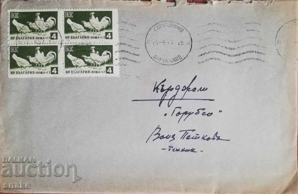 България - Пощенски плик пътувал
