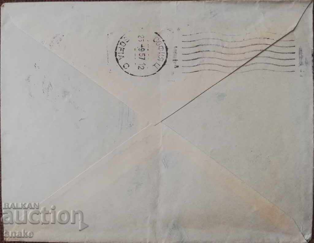 Βουλγαρία - Ο φάκελος ταξίδεψε με τιμή 1.99 BGN | € 1.02 Βουλγαρία - Ο φάκελος ταξίδεψε με τιμή 1.99 BGN | € 1.02