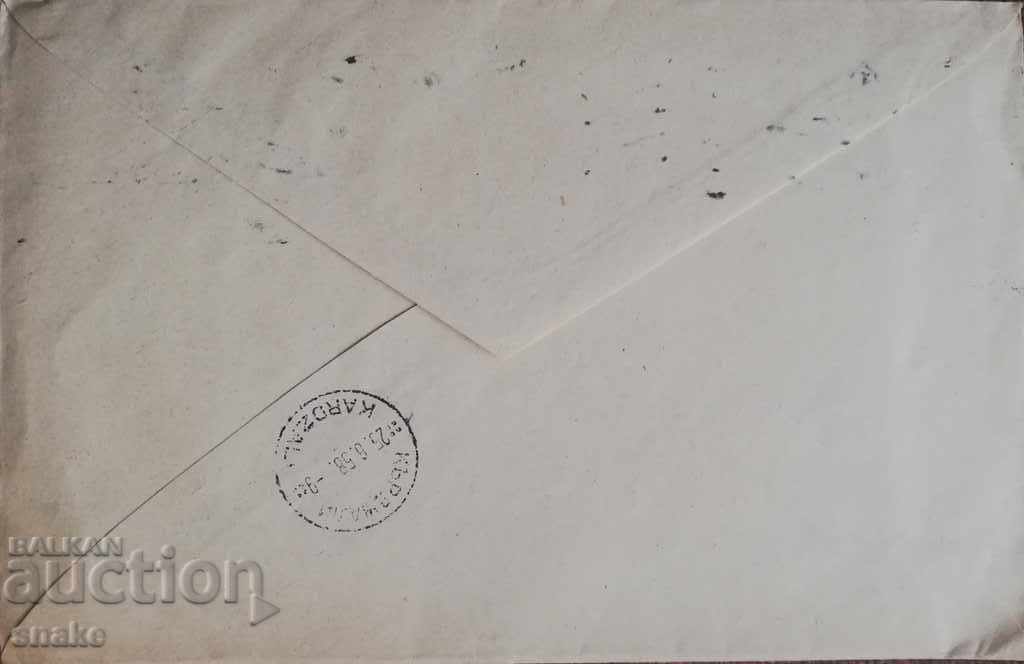 Bulgaria - Envelope traveled with price 1.99 BGN | € 1.02 Bulgaria - Envelope traveled with price 1.99 BGN | € 1.02