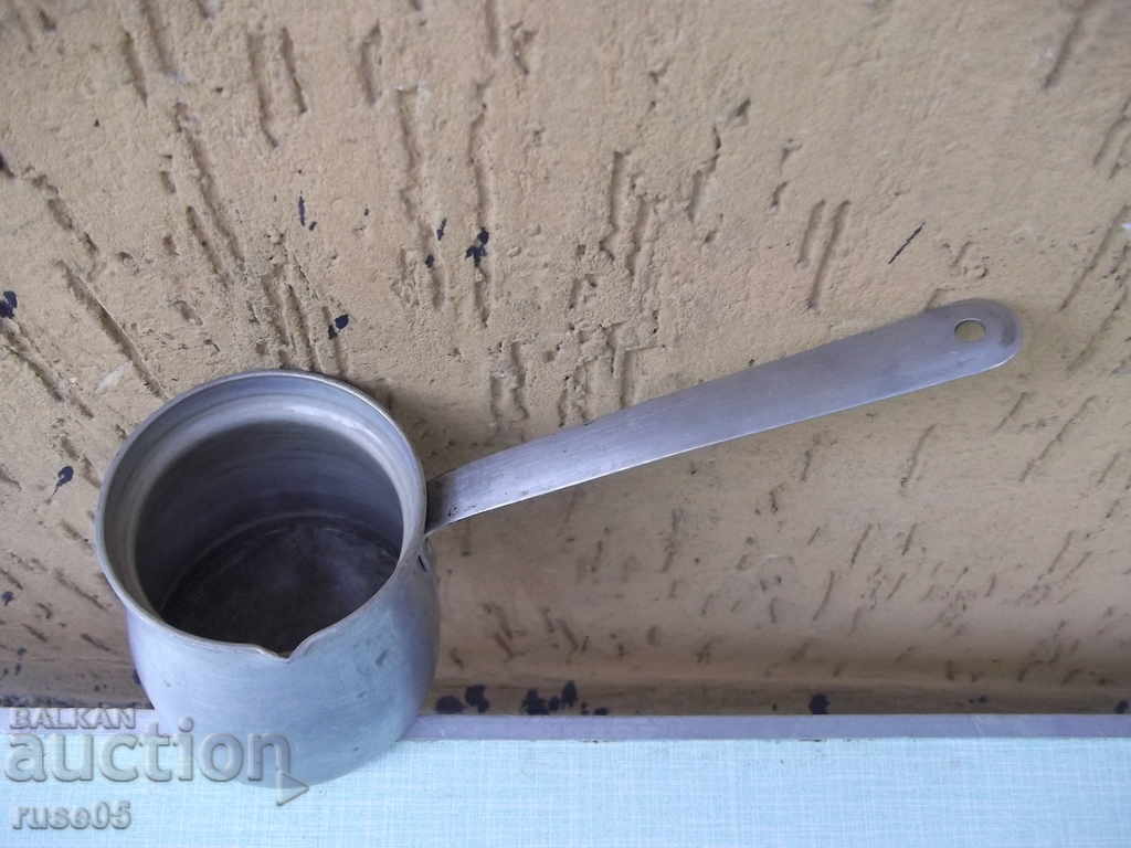 Cezve aluminum old with price 8.00 BGN | € 4.09 Cezve aluminum old with price 8.00 BGN | € 4.09