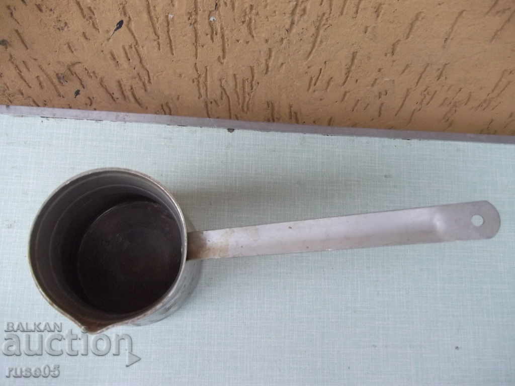 Cezve aluminum old - 2 with price 10.00 BGN | € 5.11 Cezve aluminum old - 2 with price 10.00 BGN | € 5.11