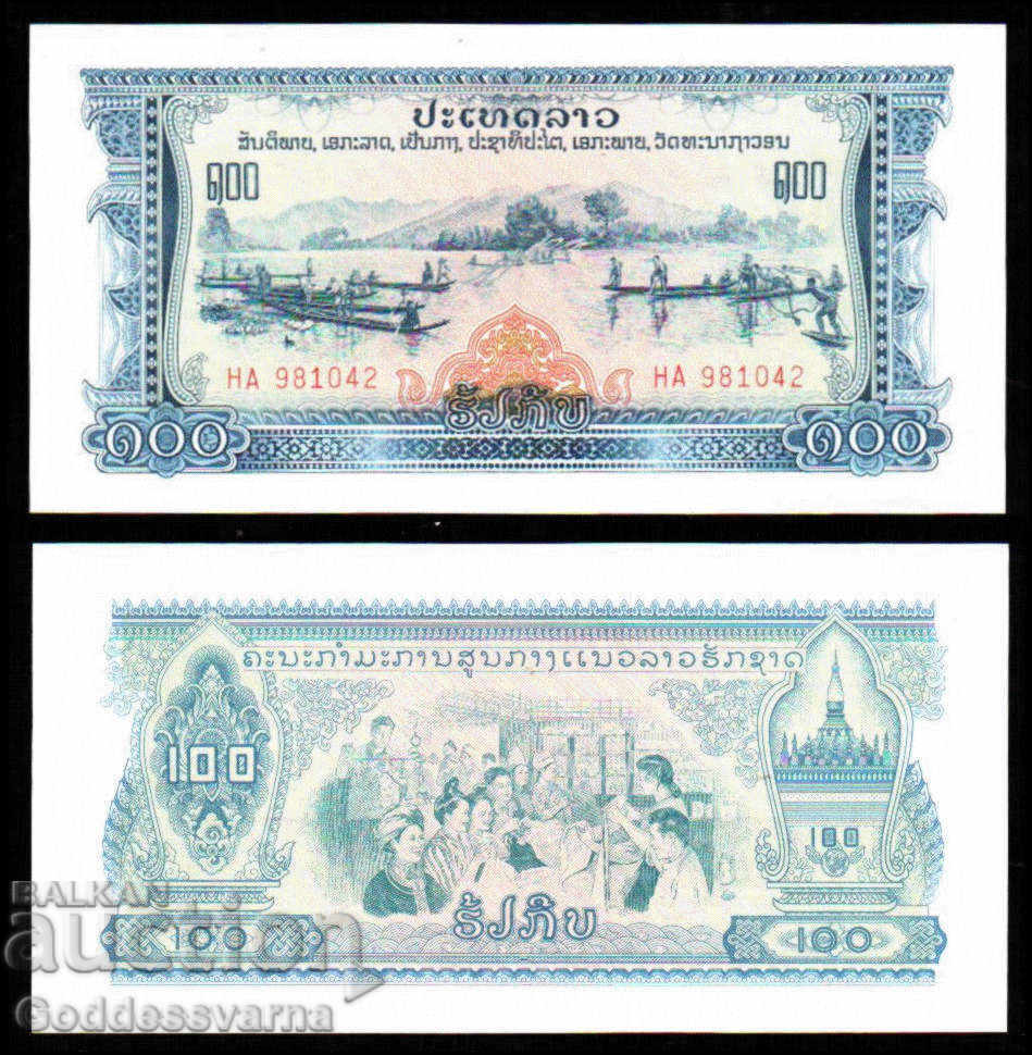 Laos 100 Kip 1978 aUnc Pick 23 with price 15.00 BGN | € 7.67 Laos 100 Kip 1978 aUnc Pick 23 with price 15.00 BGN | € 7.67