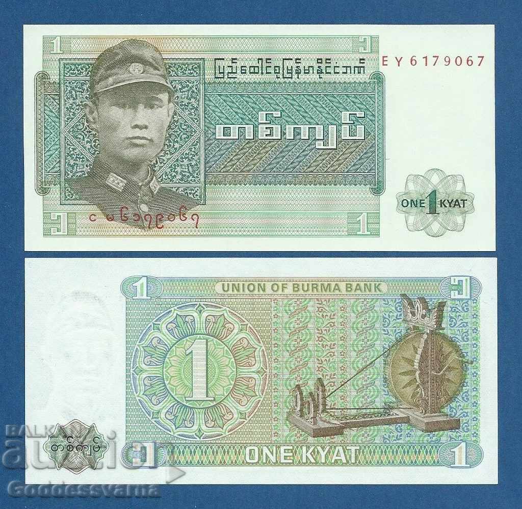 Birmania 1972 1 Kyat Pick 56 Unc Ref 2060