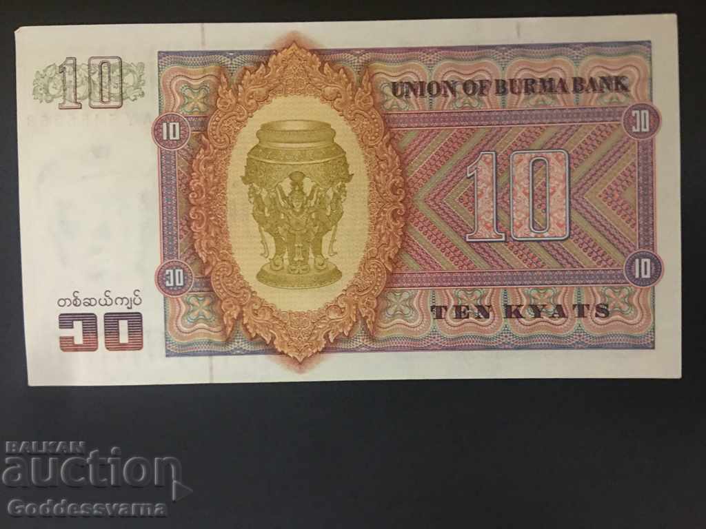 Burma 10 Kyats 1973 Pick 58 Unc Ref 6358 with price 5.00 BGN | € 2.56 Burma 10 Kyats 1973 Pick 58 Unc Ref 6358 with price 5.00 BGN | € 2.56