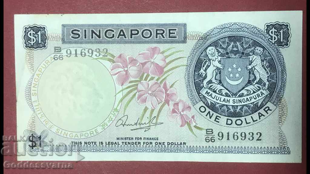 Singapore 1 Dollar 1971 Pick 1c Ref 6932
