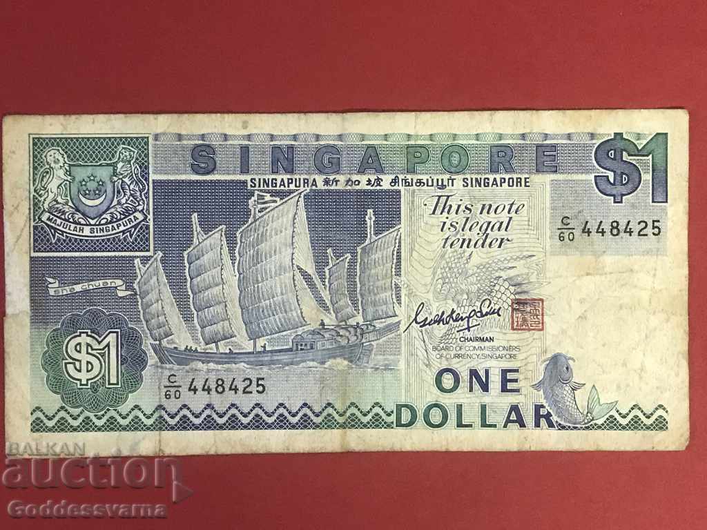 Singapore 1 dolar 1987 Pick 18a ref 8425