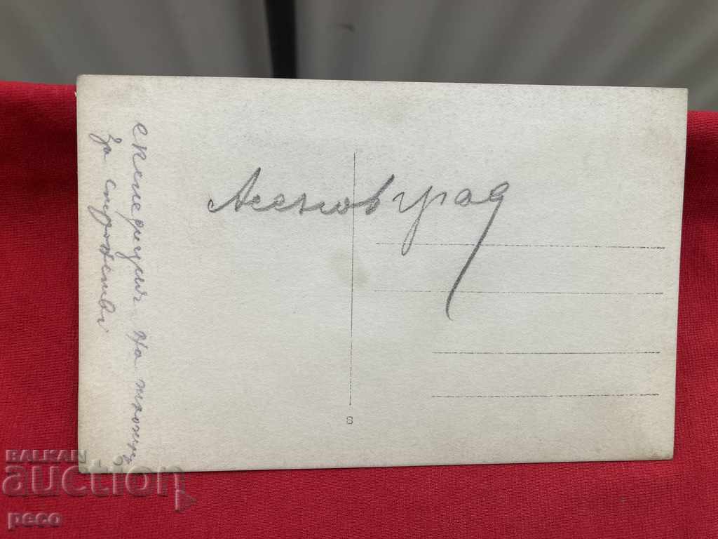 Expedition of tobacco abroad 1924 Stanimaka / Asenovgrad - 6 Expedition of tobacco abroad 1924 Stanimaka / Asenovgrad - 6