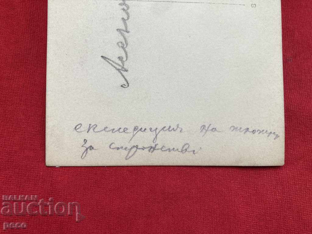 Expedition of tobacco abroad 1924 Stanimaka / Asenovgrad - 7 Expedition of tobacco abroad 1924 Stanimaka / Asenovgrad - 7