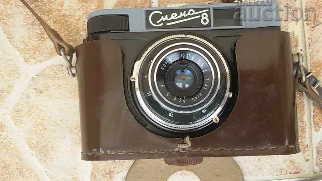 change 8 CHANGE 8 - 5 change 8 CHANGE 8 - 5