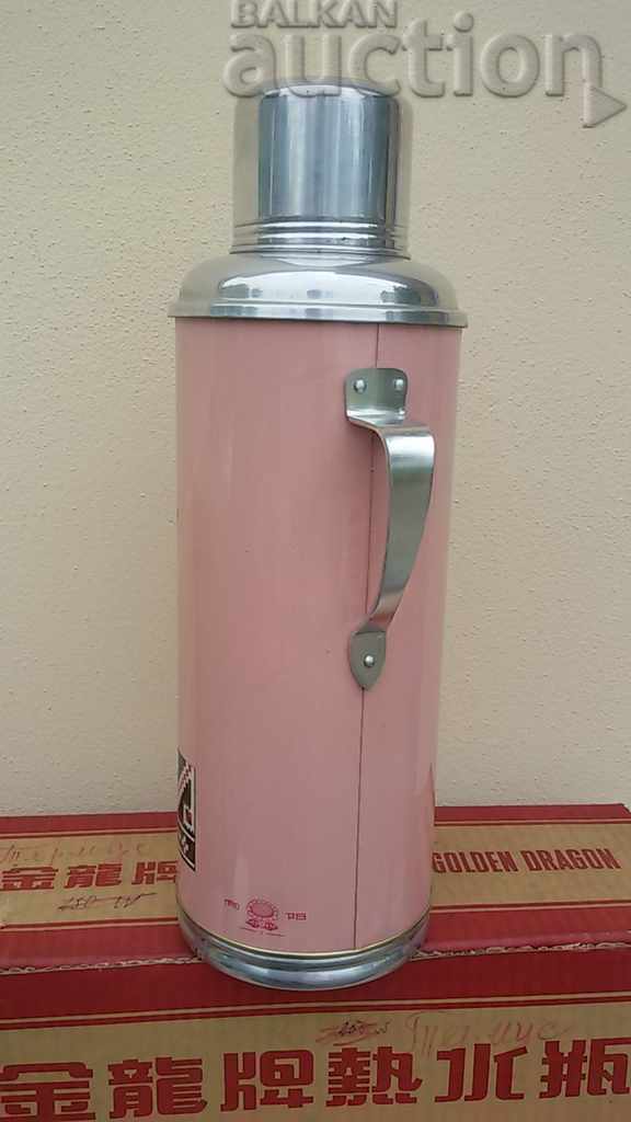 Delivery of Old thermos, ketchie, bottle, bottle, bottle Delivery of Old thermos, ketchie, bottle, bottle, bottle