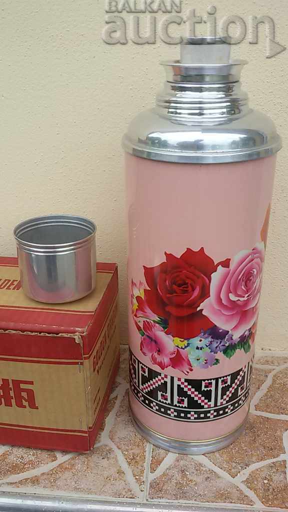 Old thermos, ketchie, bottle, bottle, bottle - 7 Old thermos, ketchie, bottle, bottle, bottle - 7