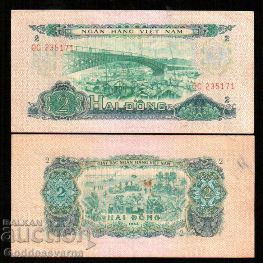 Vietnam South 2 Dong 1966 Διαλέξτε 17a Ref 7772