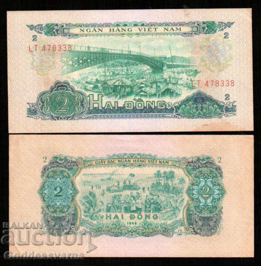 Vietnam South 2 Dong 1966 Διαλέξτε 17a Ref 8338