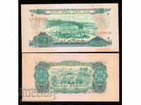 Vietnam South 2 Dong 1966 Διαλέξτε 17a Ref 8338