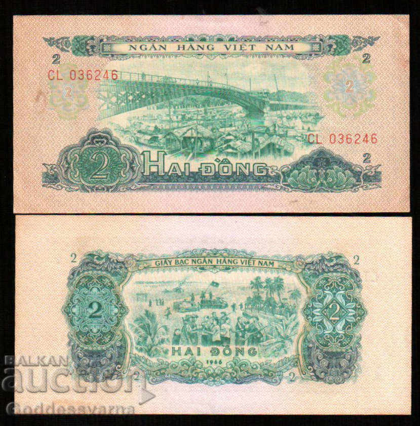Vietnam South 2 Dong 1966 Διαλέξτε 17a Ref 6246