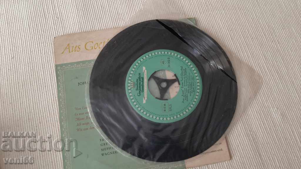Gramophone record - small format - Faust with price 1.50 BGN | € 0.77 Gramophone record - small format - Faust with price 1.50 BGN | € 0.77