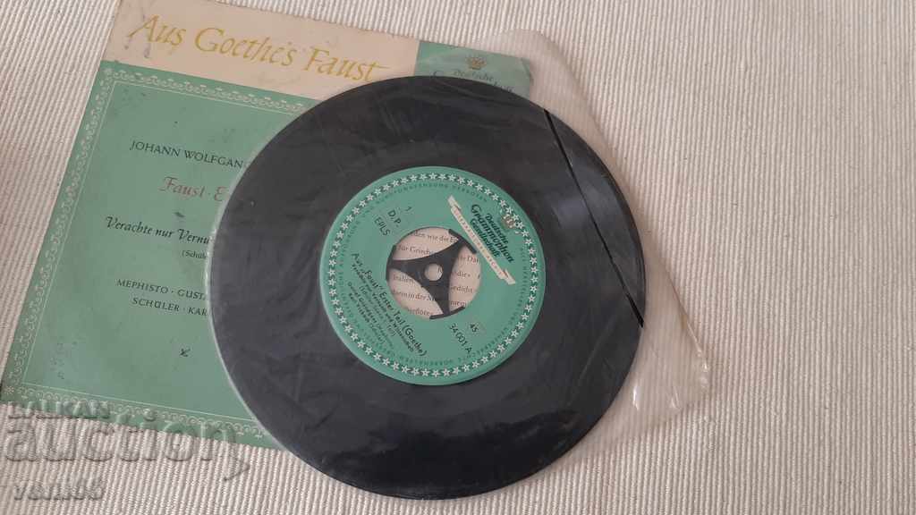 Gramophone record - small format - Faust with price 1.50 BGN | € 0.77 Gramophone record - small format - Faust with price 1.50 BGN | € 0.77