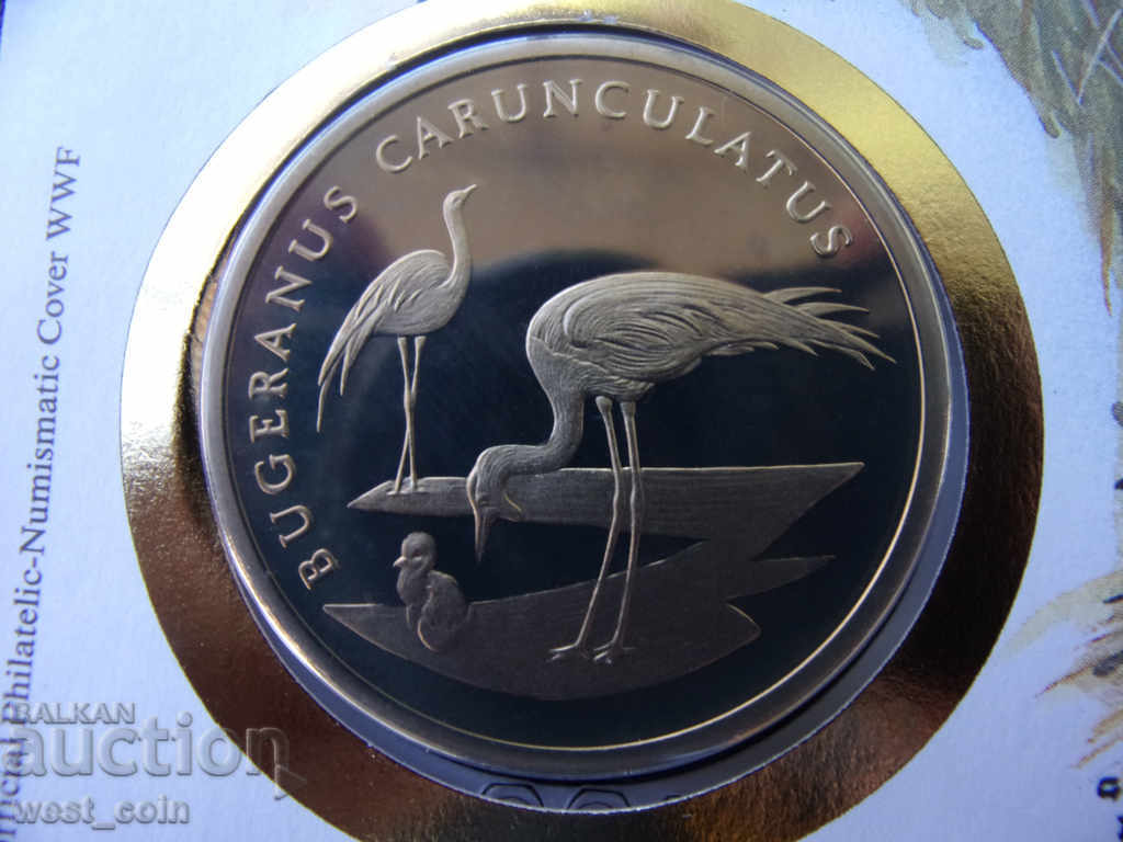 Mалави  NUMISBRIEFE  1987  PROOF  UNC с цена € 23.01 | 45.00 лв.