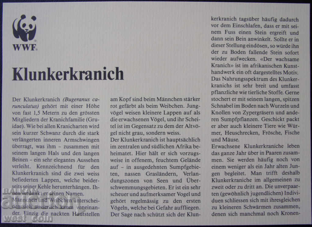 Доставка на Mалави  NUMISBRIEFE  1987  PROOF  UNC