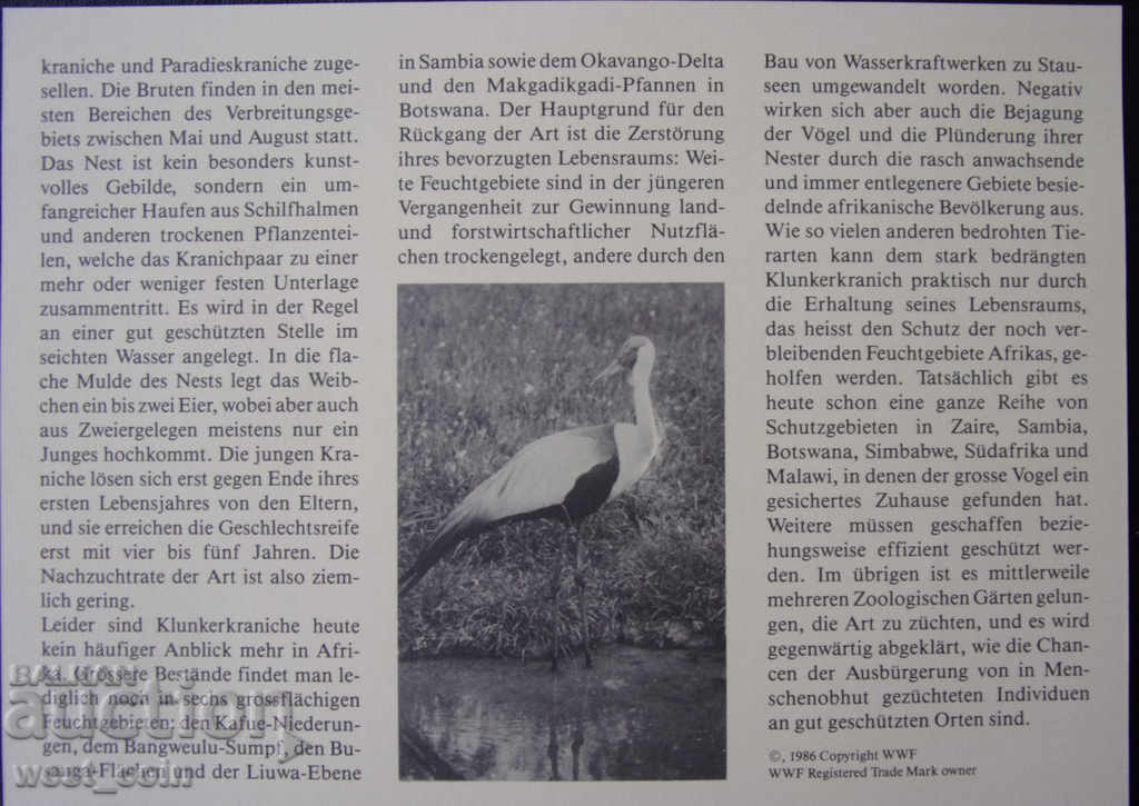 Mалави  NUMISBRIEFE  1987  PROOF  UNC - 5