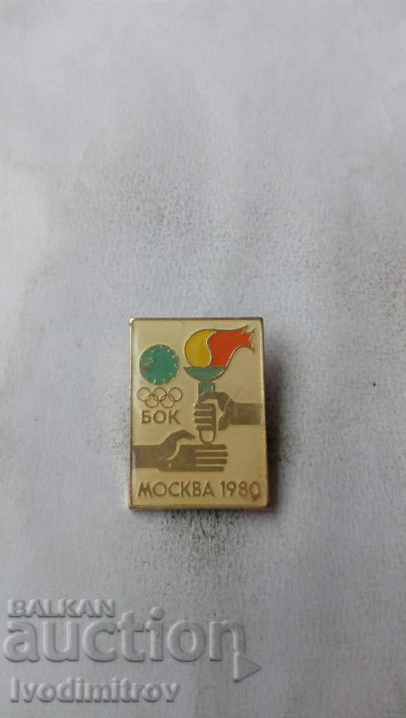 Значка Български олимпийски комитет Москва 1980