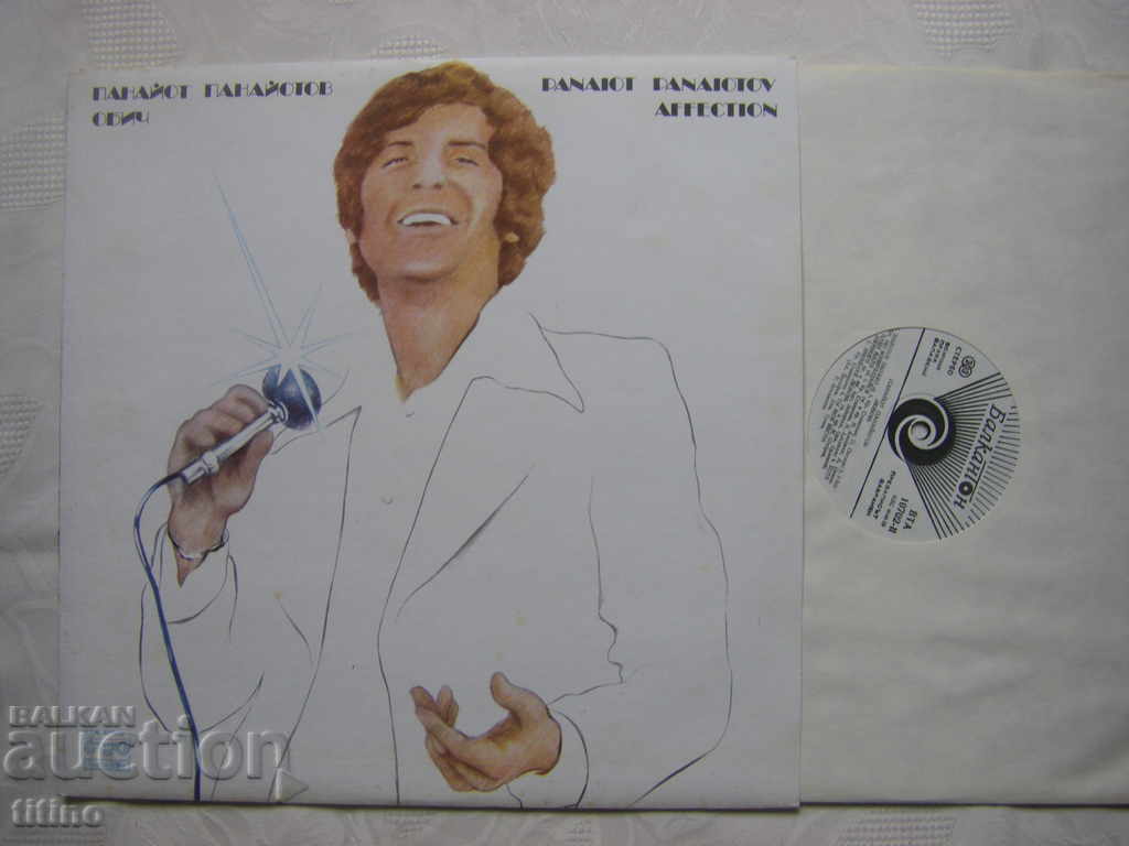 WTA 10702 - Panayot Panayotov - Love with price 20.00 BGN | € 10.23 WTA 10702 - Panayot Panayotov - Love with price 20.00 BGN | € 10.23