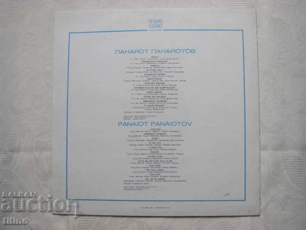 Delivery of WTA 10702 - Panayot Panayotov - Love Delivery of WTA 10702 - Panayot Panayotov - Love