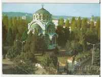 Картичка  България  Плевен Мавзолеят на загиналите 9*