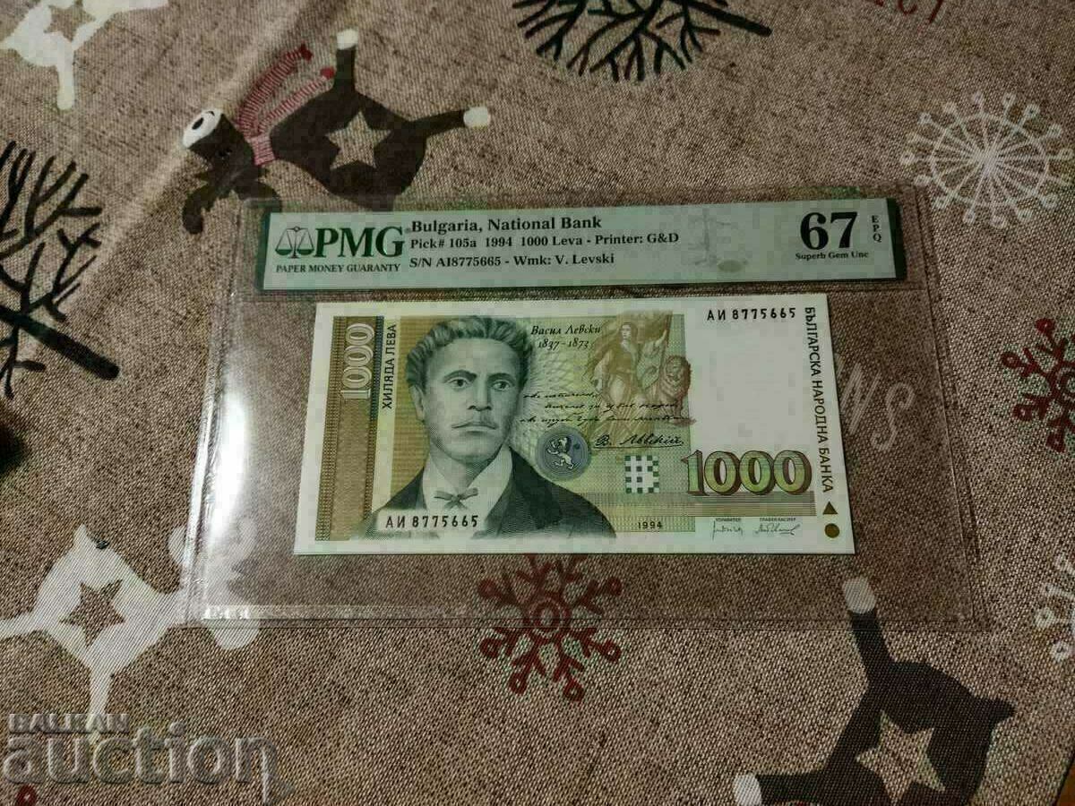 България банкнота 1000 лева от 1994 г. PMG 67 Superb