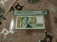 България банкнота 1000 лева от 1994 г. PMG 67 Superb