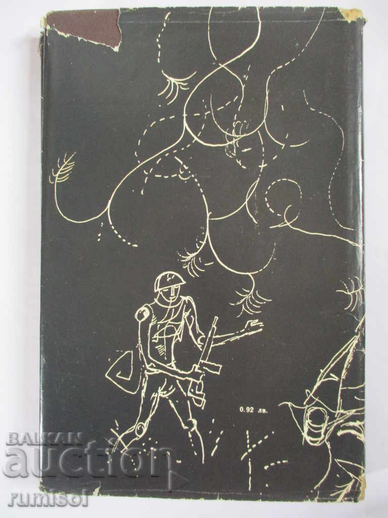 Delivery of The prison of the underworld - Menelaus Ludemis