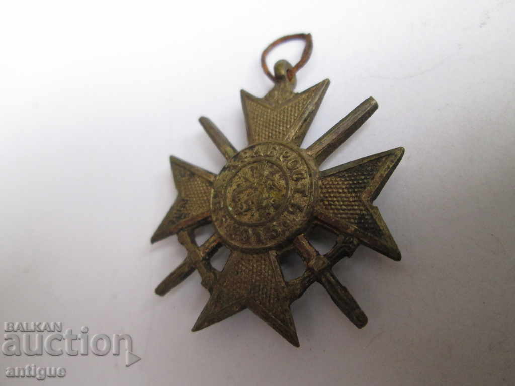 Soldier's Cross for Courage with price 40.00 BGN | € 20.45 Soldier's Cross for Courage with price 40.00 BGN | € 20.45