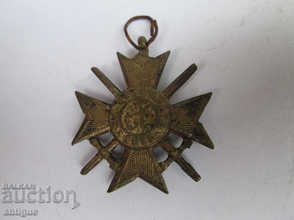 Auction Soldier's Cross for Courage Auction Soldier's Cross for Courage