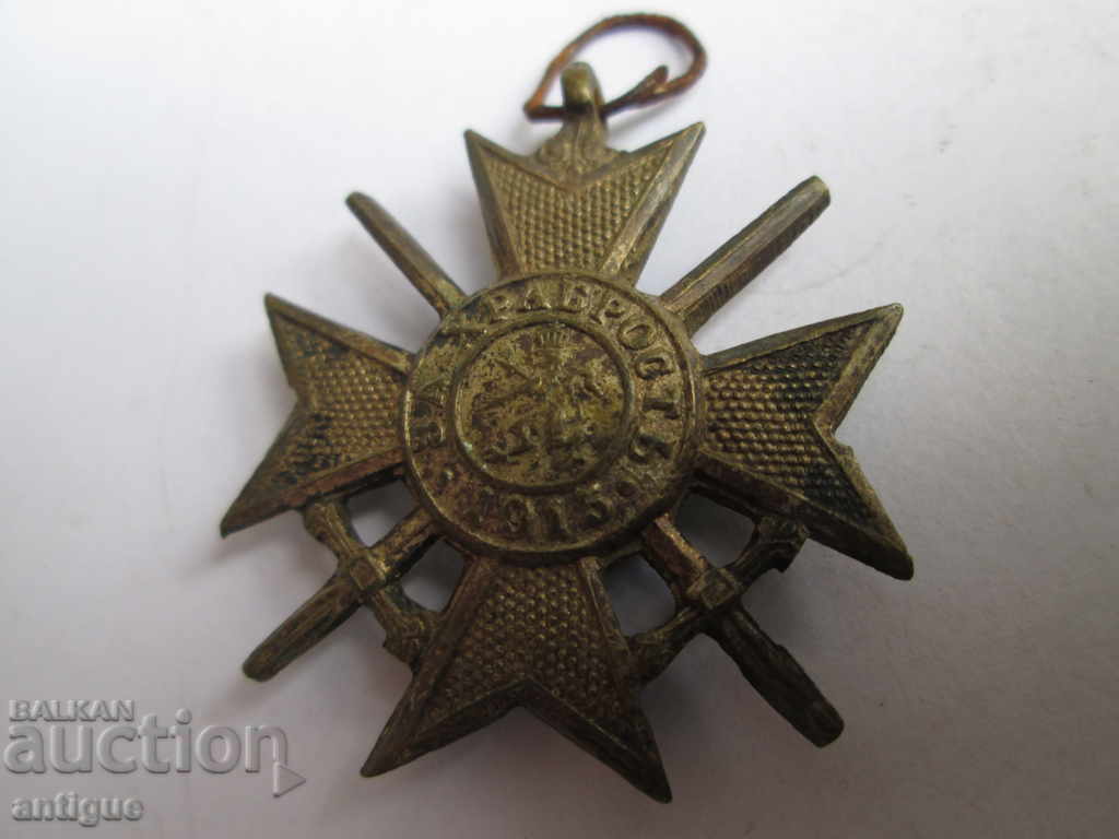 Soldier's Cross for Courage - 7 Soldier's Cross for Courage - 7