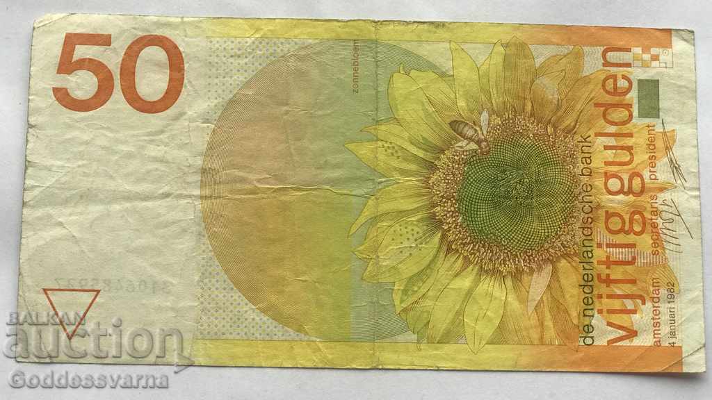 Netherlands 50 gulden 1982 Pick 96 Ref 5927 with price 60.00 BGN | € 30.68 Netherlands 50 gulden 1982 Pick 96 Ref 5927 with price 60.00 BGN | € 30.68
