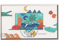1998. ГФР. Детски пощенски марки. Блок.