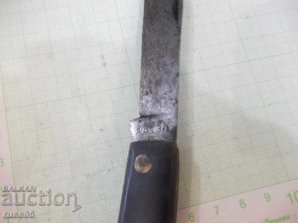 Δημοπρασία Πόδι "☭ VT" από soc Δημοπρασία Πόδι "☭ VT" από soc