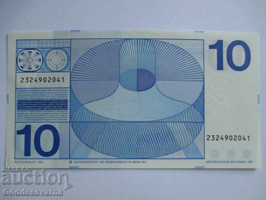 Netherlands 10 Gulden 1968 Pick 91 Ref 2041 with price 45.00 BGN | € 23.01 Netherlands 10 Gulden 1968 Pick 91 Ref 2041 with price 45.00 BGN | € 23.01