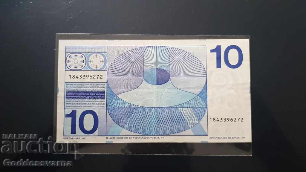 Netherlands 10 Gulden 1968 Pick 91 Ref 6272 with price 20.00 BGN | € 10.23 Netherlands 10 Gulden 1968 Pick 91 Ref 6272 with price 20.00 BGN | € 10.23