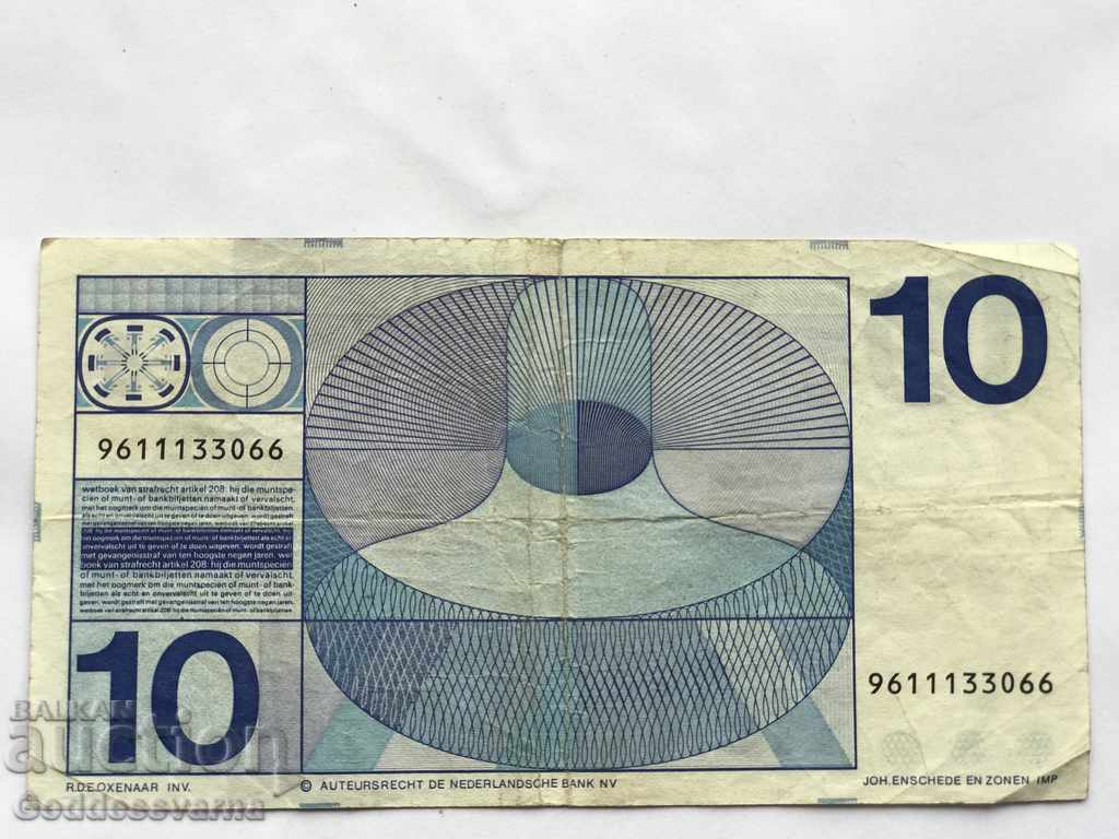 Netherlands 10 Gulden 1968 Pick 91 Ref 3066 with price 15.00 BGN | € 7.67