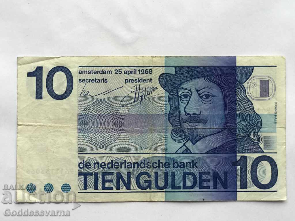 Netherlands 10 Gulden 1968 Pick 91 Ref 3066