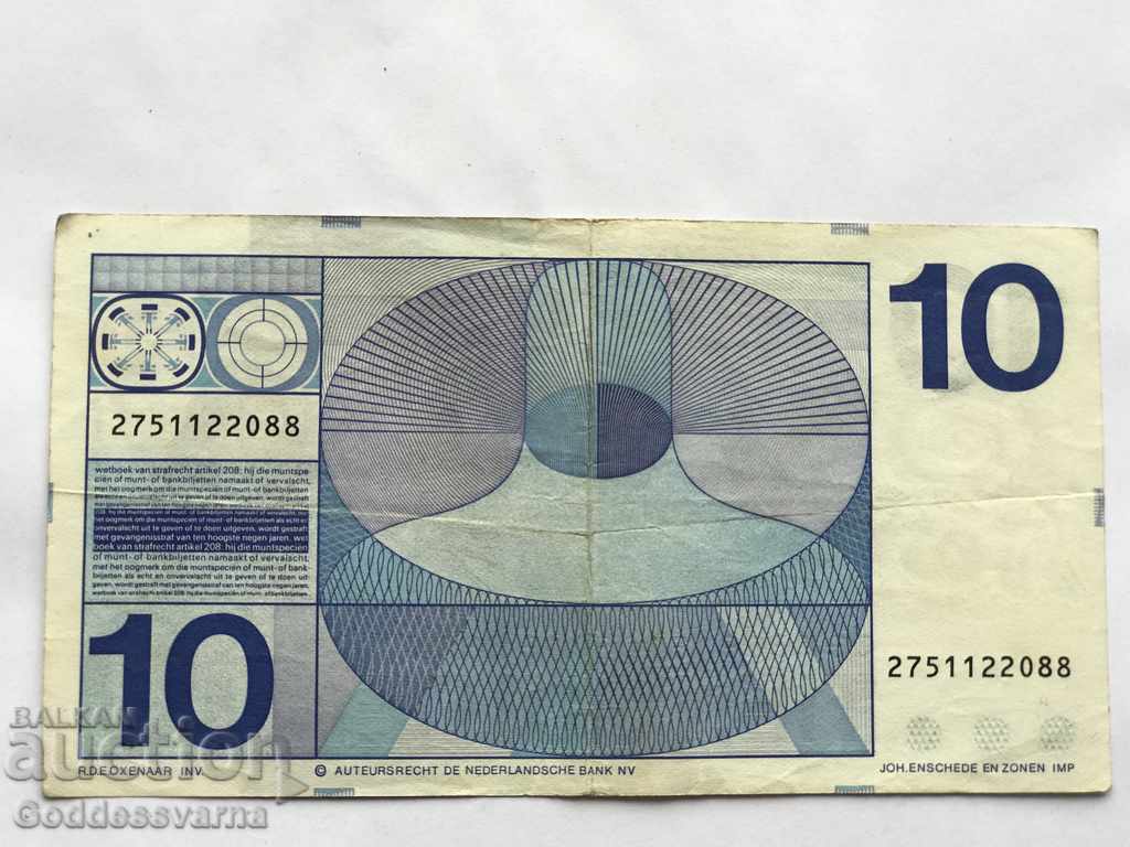 Netherlands 10 Gulden 1968 Pick 91 Ref 2088 с цена 15.00 лв. | € 7.67 Netherlands 10 Gulden 1968 Pick 91 Ref 2088 с цена 15.00 лв. | € 7.67