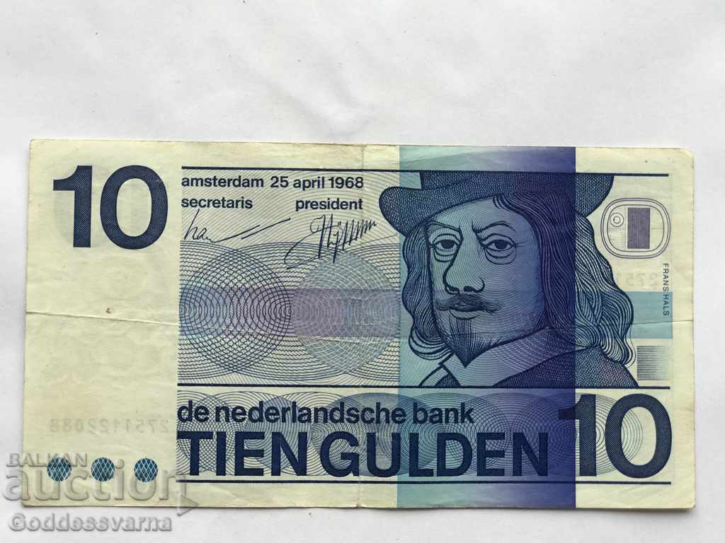 Netherlands 10 Gulden 1968 Pick 91 Ref 2088